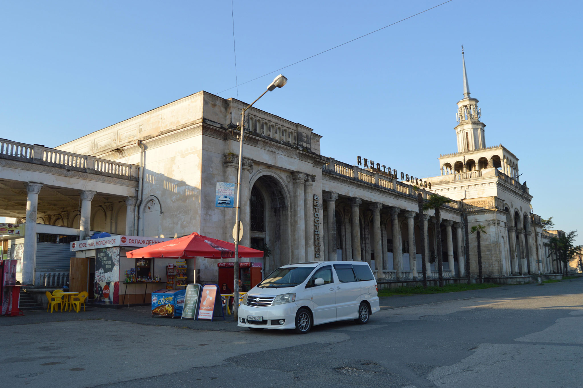 Sukhumi (Сухуми)